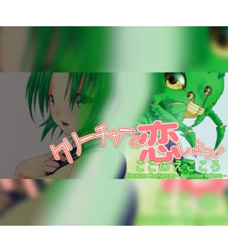 Creature Romances: Kokonoe Kokoro Steam Key GLOBAL
